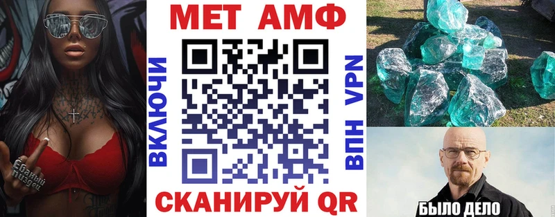 АМФ Premium  Купить где  Кириллов 