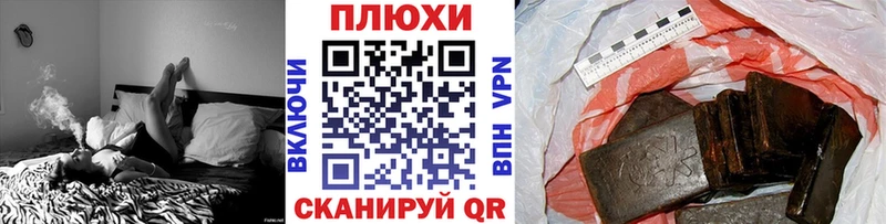 Гашиш гарик Кириллов