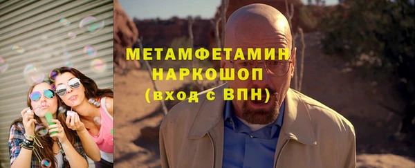 мяу мяу мука Дмитровск