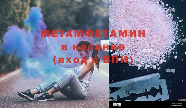 МДМА Дмитриев