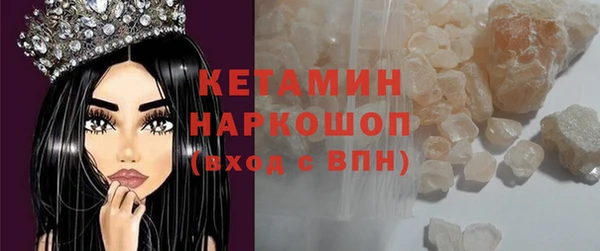 МДМА Дмитриев