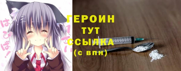 прущий лед Дмитров
