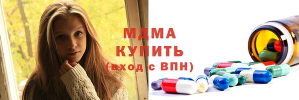 мяу мяу мука Дмитровск