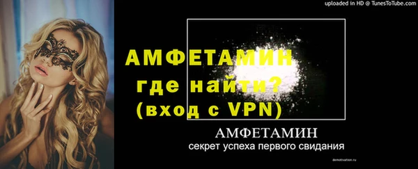 прущий лед Дмитров