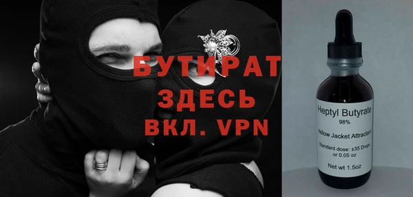 мяу мяу мука Дмитровск