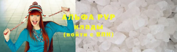 мяу мяу мука Дмитровск