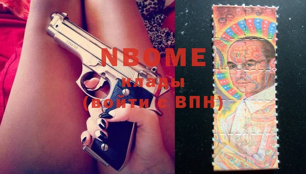 мяу мяу мука Дмитровск