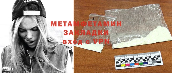 мяу мяу мука Дмитровск