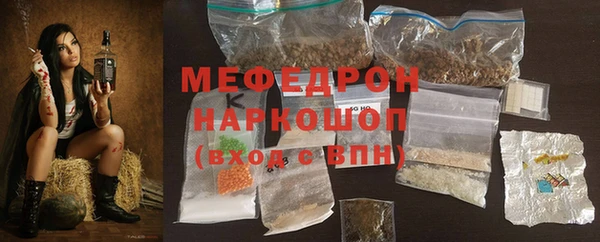 мяу мяу мука Дмитровск
