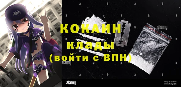 прущий лед Дмитров