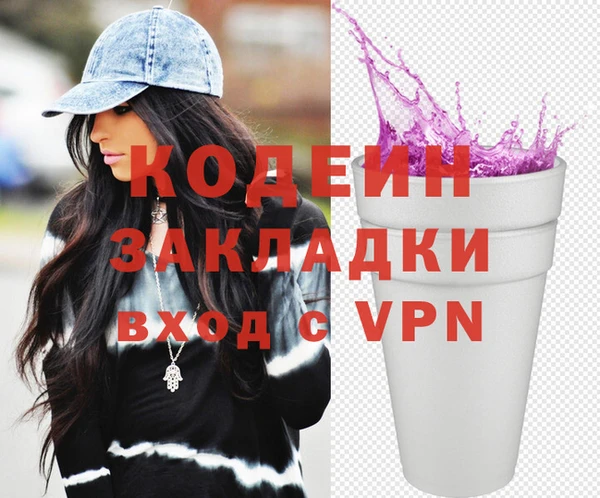 мяу мяу мука Дмитровск