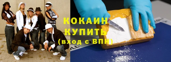 прущий лед Дмитров