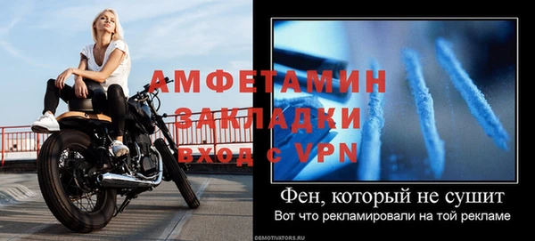 прущий лед Дмитров