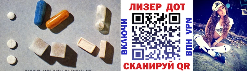 Купить закладки Кириллов ЛСД экстази кислота