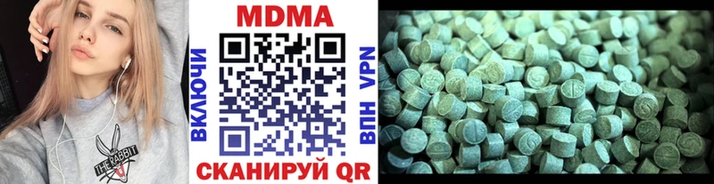 MDMA молли  Купить закладки  Кириллов 