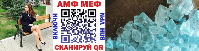 Купить закладки  Кириллов  Первитин Декстрометамфетамин 99.9% 