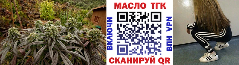 Купить закладки  Кириллов  Дистиллят ТГК концентрат 